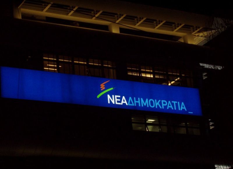 Συνωστισμός υποψηφίων Προέδρων στη ΝΔ