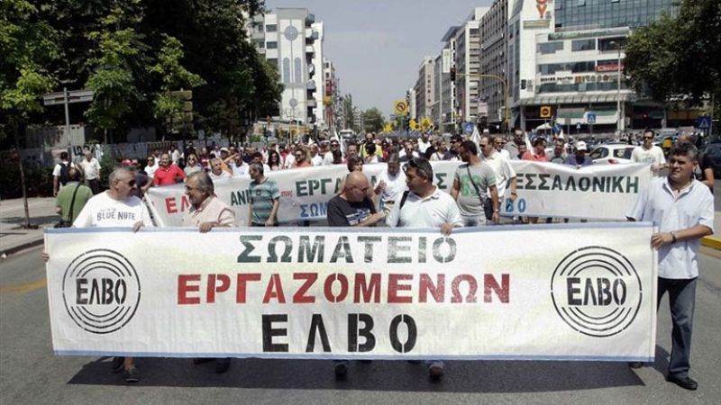 ΕΛΒΟ: Την Παρασκευή η συνάντηση Τσακαλώτου-Βίτσα με τους εργαζομένους