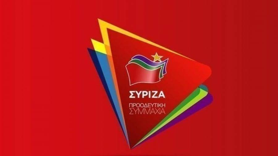 ΣΥΡΙΖΑ: Κατασπατάληση δημοσίου χρήματος η καμπάνια για τον τουρισμό