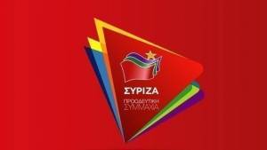 ΣΥΡΙΖΑ: Κατασπατάληση δημοσίου χρήματος η καμπάνια για τον τουρισμό