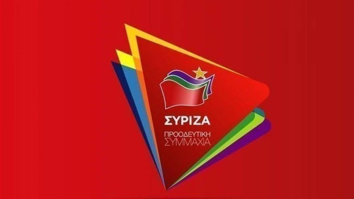 ΣΥΡΙΖΑ: Κατασπατάληση δημοσίου χρήματος η καμπάνια για τον τουρισμό
