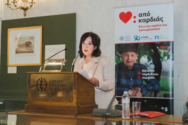 «Από καρδιάς» Μια πανελλαδική εκστρατεία που κάνει την πρόληψη καθημερινή υπόθεση
