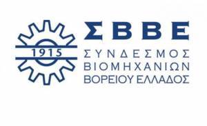 Σύνδεσμος Βιομηχάνων Ελλάδος: Θεσμοθέτηση της υπεσχημένης μείωσης φόρου των μερισμάτων