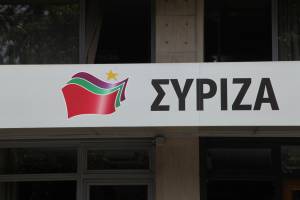 ΣΥΡΙΖΑ: Η μόνη ασφάλεια που υπάρχει είναι αυτή των μαφιόζων