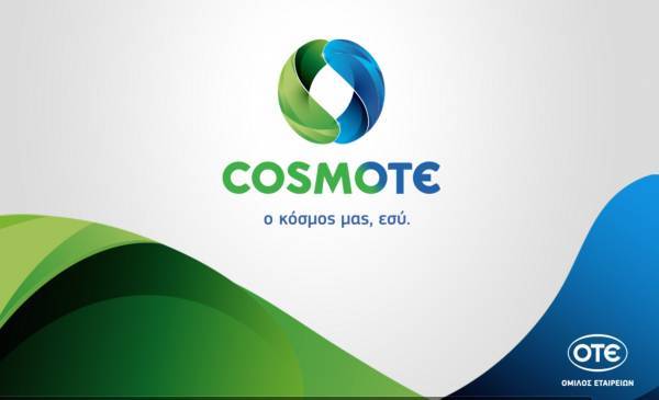 COSMOTE: Διευκολύνσεις συνδρομητών της σε Αττική, Εύβοια, Μεσσηνία, Αχαΐα, Λακωνία και Κω