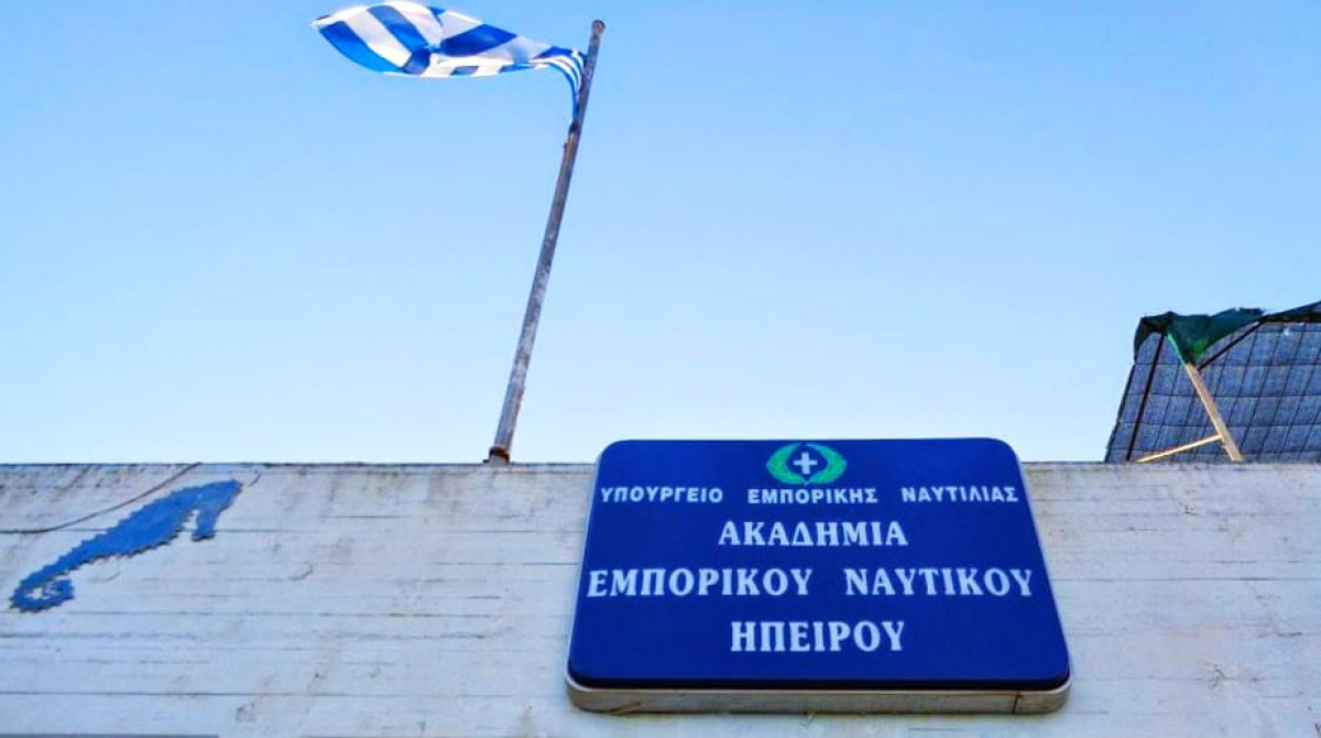Ακαδημία Εμπορικού Ναυτικού Ηπείρου: Αποκτά εξοπλισμό τελευταίας τεχνολογίας