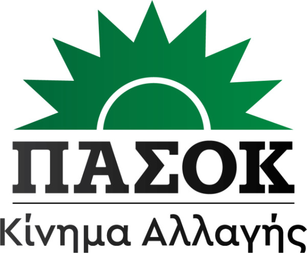 ΠΑΣΟΚ-ΚΙΝΑΛ: Ο πρωθυπουργός ζει με τον εφιάλτη του Ανδρέα Παπανδρέου
