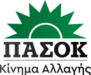 ΠΑΣΟΚ-ΚΙΝΑΛ: Ο πρωθυπουργός ζει με τον εφιάλτη του Ανδρέα Παπανδρέου