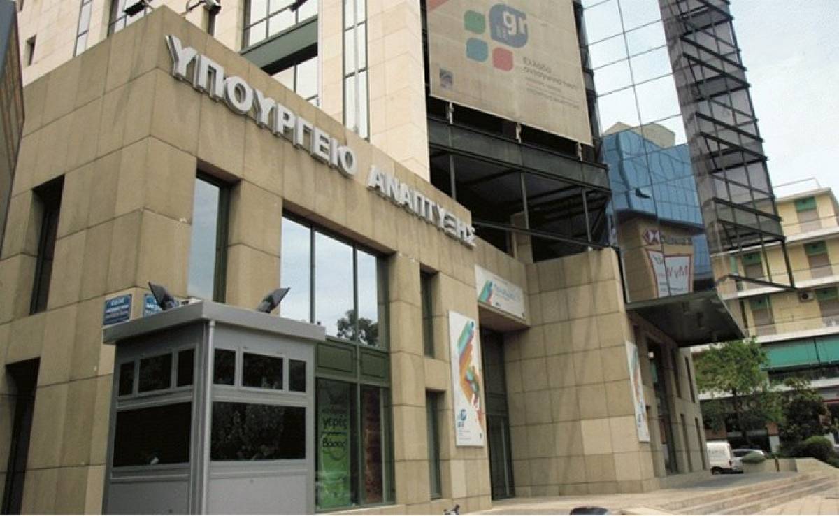 Νέα παράταση στην ολοκλήρωση επενδυτικών σχεδίων- Ρυθμίσεις για το e-λιανικό