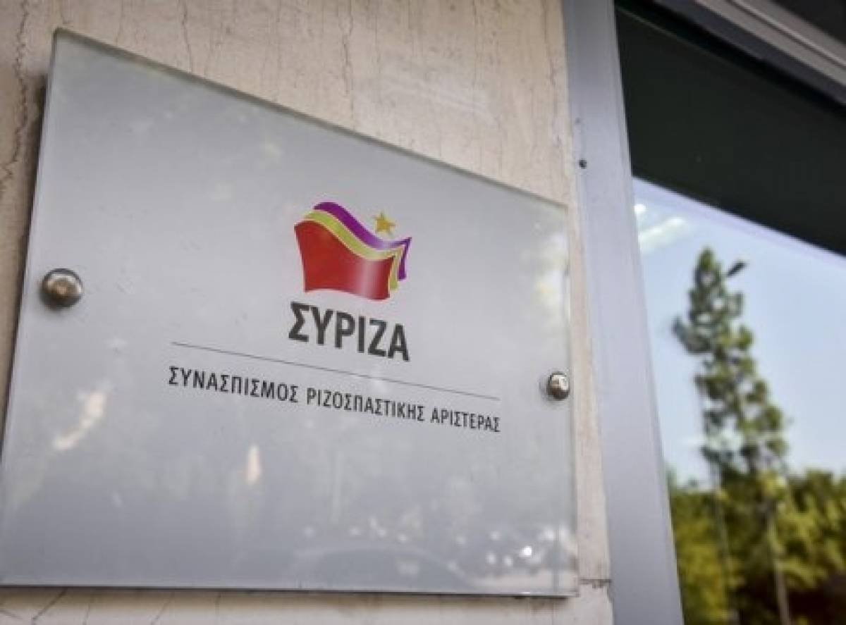 Υπέρ ευρωπαϊκής διπλωματικής πρωτοβουλίας για τη Βενεζουέλα ο ΣΥΡΙΖΑ