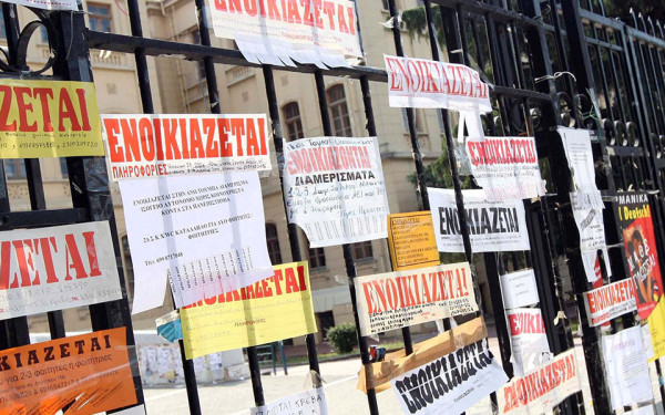 Φοιτητική στέγη: «Πακέτο» άνω του €1 δισ. για εστίες και επιδόματα