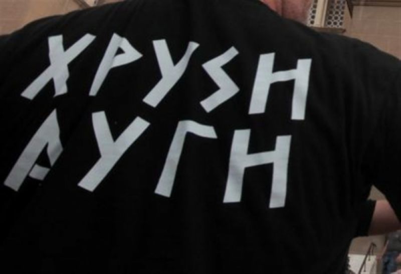 Εισβολή Χρυσαυγιτών σε δημοτικό σχολείο στο Πέραμα-Καταγγελίες για ξυλοδαρμό