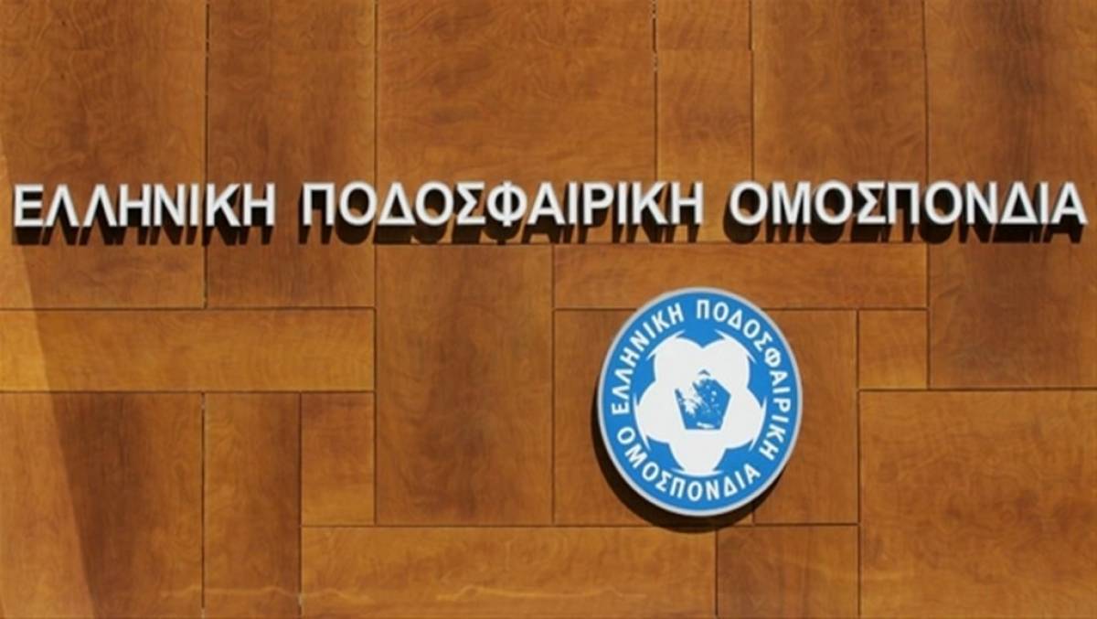 ΕΠΟ: Ζητά συνάντηση με FIFA-UEFA για τους χειρισμούς της κυβέρνησης