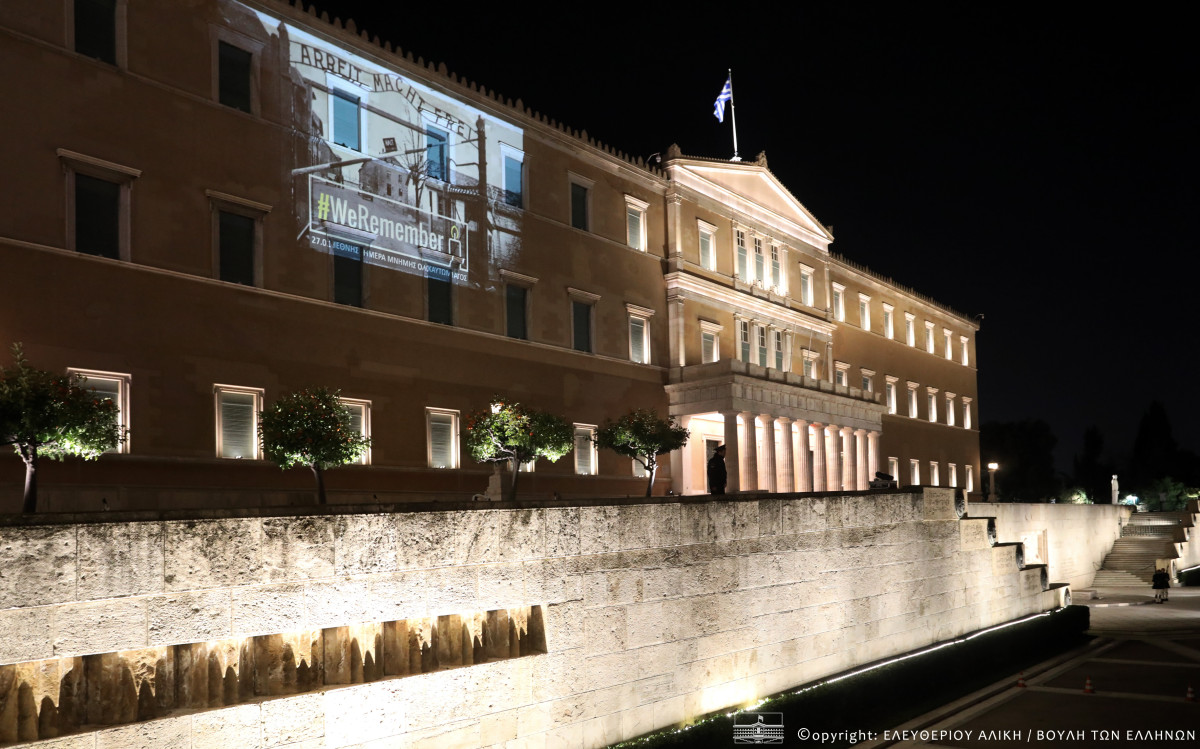 Βουλή: Συμμετέχει στη Διεθνή Εκστρατεία για τη Μνήμη του Ολοκαυτώματος
