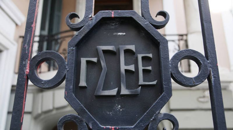ΓΣΕΕ: 24ωρη γενική απεργία στις 30 Μαΐου