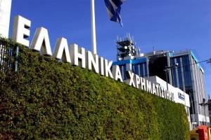 ΕΧΑΕ: Κερδοφόρο το πρώτο εξάμηνο του 2020