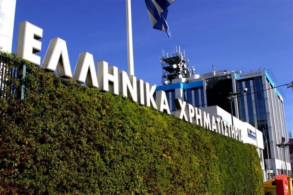 ΕΧΑΕ: Κερδοφόρο το πρώτο εξάμηνο του 2020