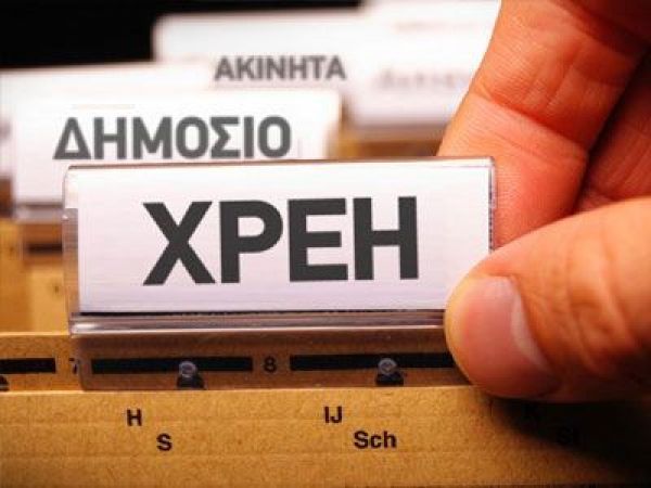Μόλις 92.323 οφειλέτες εντάχθηκαν στις ρυθμίσεις του ΥΠΟΙΚ για τις ληξιπρόθεσμες οφειλές!