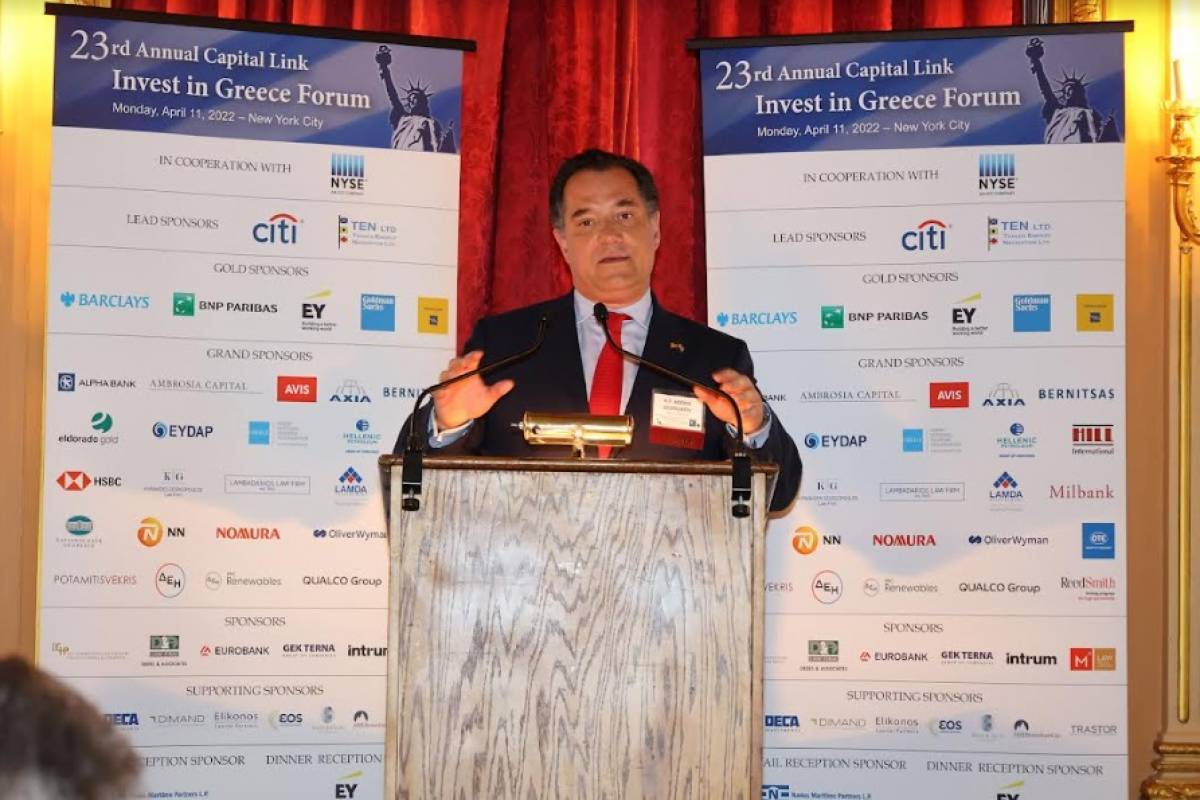 Γεωργιάδης: Τώρα είναι η ώρα να επενδύσετε στην Ελλάδα