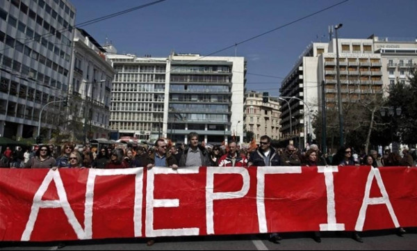 ΓΣΕΕ: Γενική 24ωρη απεργία στις 9 Απριλίου