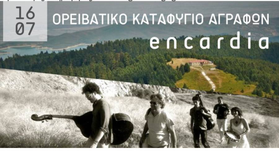 Συναυλία encardia στο ορειβατικό καταφύγιο Αγράφων