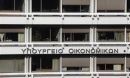 Αποδείξεις για το 30% του εισοδήματος
