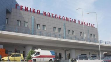 Εργαζόταν επί 17 χρόνια ως γιατρός σε νοσοκομείο χωρίς πτυχίο