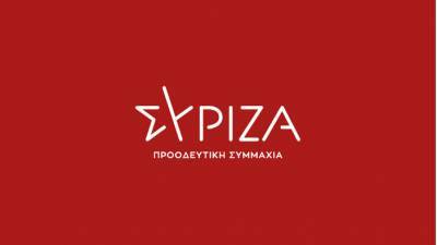 ΔΕΗ: Συνάντηση αντιπροσωπείας του ΣΥΡΙΖΑ-Π.Σ. με την ηγεσία της Επ.Κεφαλαιαγοράς