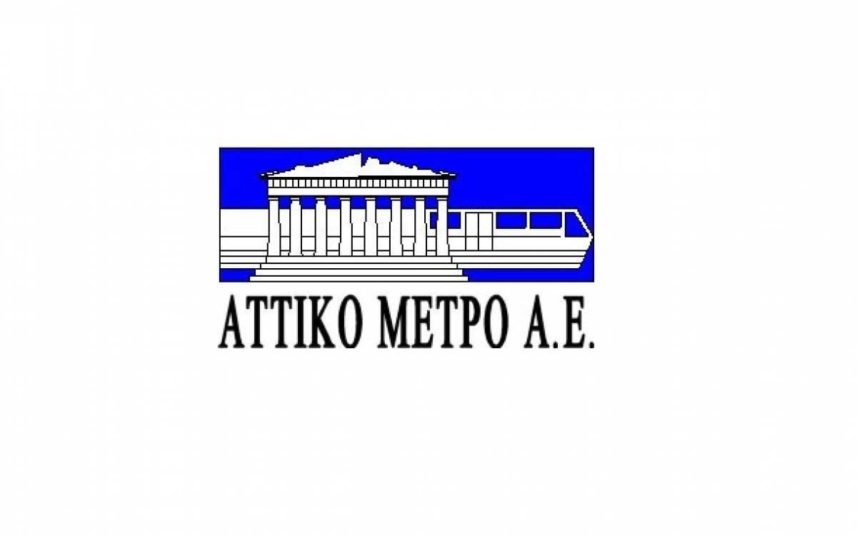 Ταχιάος και Κουρέτας στην ηγεσία της Αττικό Μετρό ΑΕ