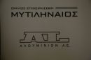 Iσχυρή κερδοφορία και γεμάτα ταμεία ο Μυτιληναίος απέναντι στην κρίση