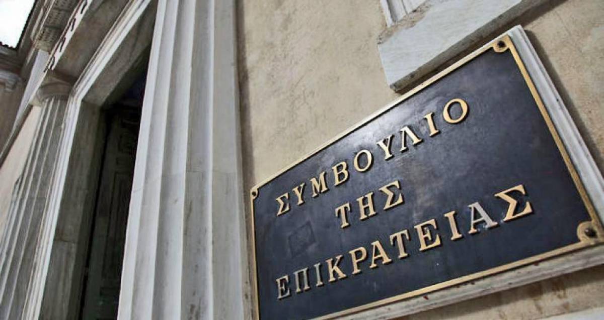 Προσφυγή ΑΔΕΔΥ στο ΣτΕ κατά της έκδοσης συντάξεων από ιδιώτες