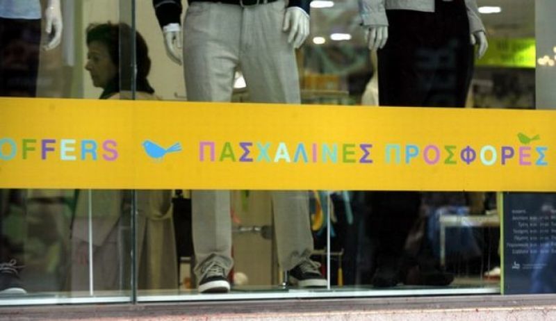 Συνεχίζεται το εορταστικό ωράριο- Πώς θα λειτουργήσουν τα καταστήματα