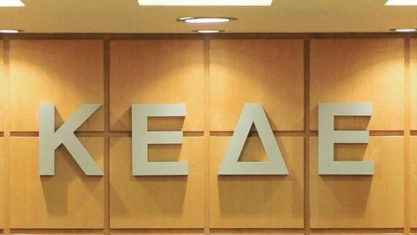 ΚΕΔΕ: Ψήφισμα της Επιτροπής Ισότητας για την σεξουαλική παρενόχληση