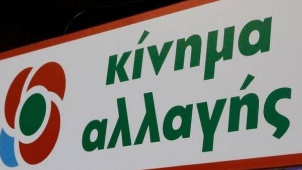 Τροπολογία ΚΙΝΑΛ για έλεγχο των γηροκομείων
