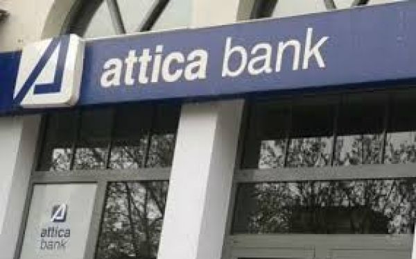 Attica Bank: Επανακαθορισμός αρμοδιοτήτων των μελών του Δ.Σ.