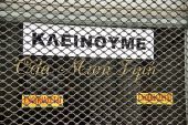 Το εξάμηνο των στεναγμών-Λουκέτο σε 10.000 επιχειρήσεις το 2016