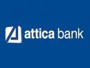 Από την Τετάρτη οι νέες μετοχές της Attica Bank στο Χ.Α.