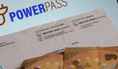 Power Pass: Αντίστροφη μέτρηση για τις αποζημιώσεις στο ηλεκτρικό ρεύμα