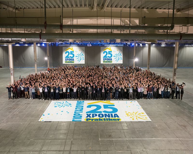 Praktiker Hellas: Στην κορυφή των «Best Workplaces 2018»