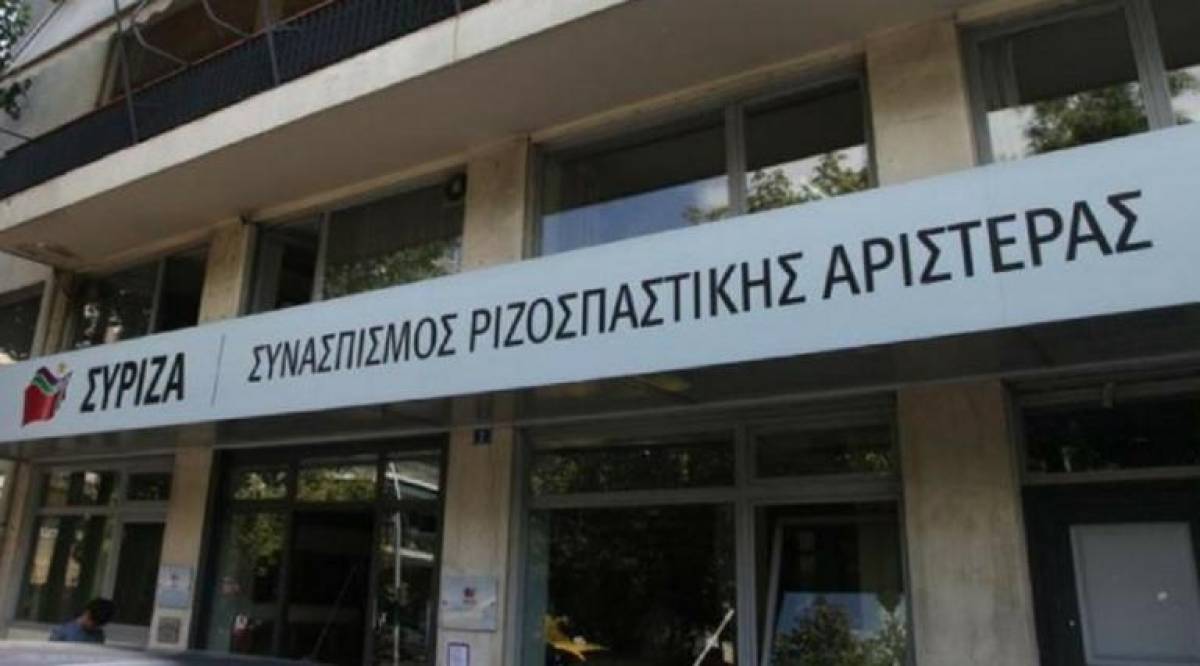 ΣΥΡΙΖΑ:Αδύνατον ο Μητσοτάκης να μας κάνει μαθήματα στην εξωτερική πολιτική
