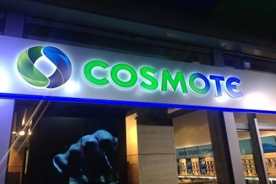 Cosmote: Νέα δυνατότητα άμεσης φραγής πενταψήφιων αριθμών υψηλής χρέωσης