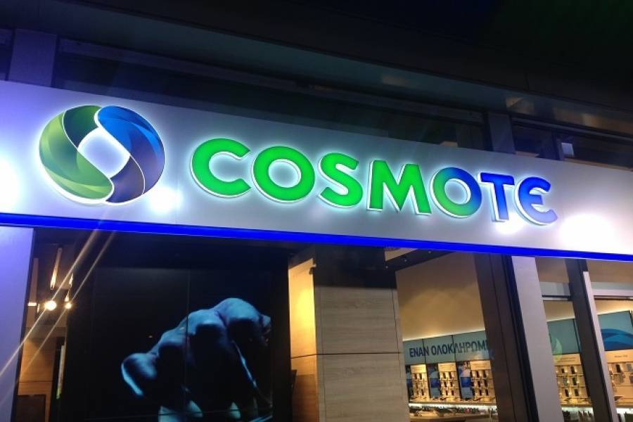 Cosmote: Νέα δυνατότητα άμεσης φραγής πενταψήφιων αριθμών υψηλής χρέωσης