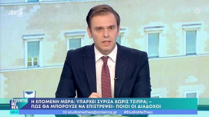 Μάντζος: Καμία περίοδος χάριτος, καμία «λευκή επιταγή» στην κυβέρνηση
