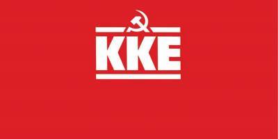 ΚΚΕ: Η κυβέρνηση επιδιώκει «φακέλωμα» και ασφυκτικό έλεγχο των συνδικάτων