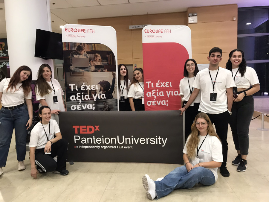 TedxPanteionUniversity 2022: Mε έμπνευση και επιτυχία