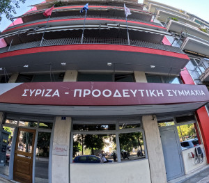 ΣΥΡΙΖΑ: Το θράσος του Μαρινάκη είναι αδιανόητο