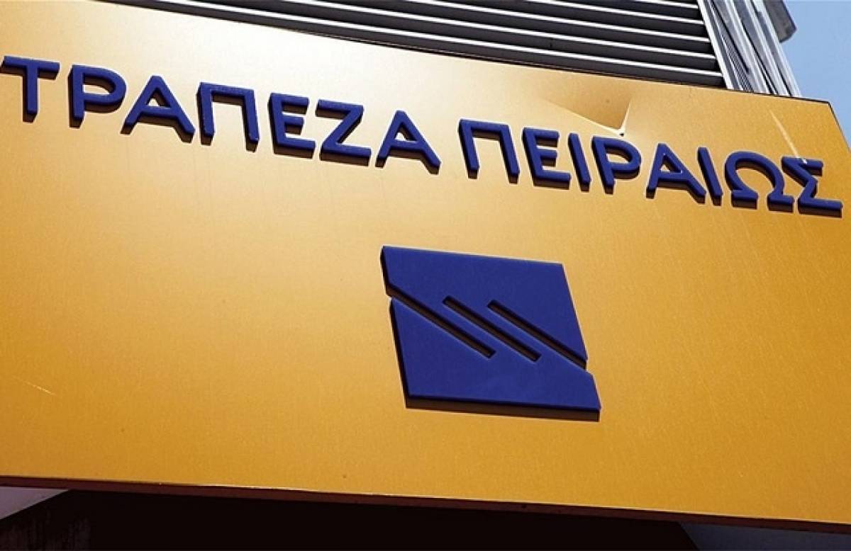 Πιστοποίηση Πειραιώς κατά EN ΙSO 9001 για τις πληρωμές αγροτών