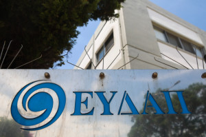 Δύο νέα διευθυντικά στελέχη στην ΕΥΔΑΠ