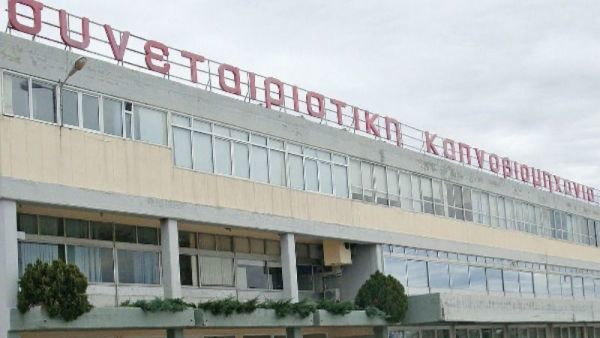 "Ένεση" ρευστότητας από τον Ιβάν στη ΣΕΚΑΠ