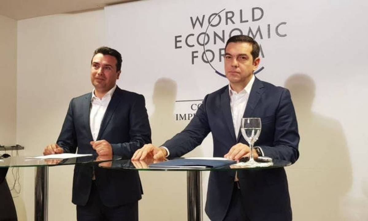 Όλο και πιο μακριά το ενδεχόμενο τηλεφωνικής επικοινωνίας Τσίπρα-Ζάεφ